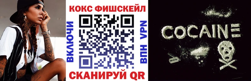omg маркетплейс  Таштагол  Cocaine VHQ  продажа наркотиков 