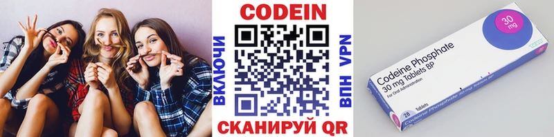 Кодеин напиток Lean (лин)  Таштагол 