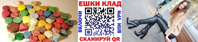 shop состав  Таштагол  Экстази 280 MDMA 