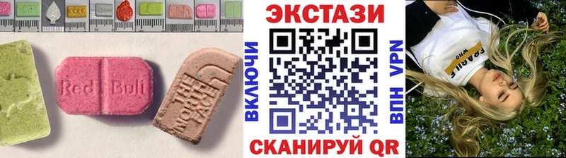 ЭКСТАЗИ TESLA Таштагол