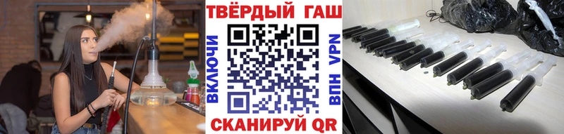 продажа наркотиков  Таштагол  ГАШИШ убойный 