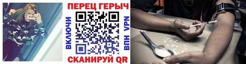 ГЕРОИН хмурый  что такое   Таштагол 
