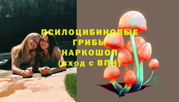 гашишное масло Михайловка