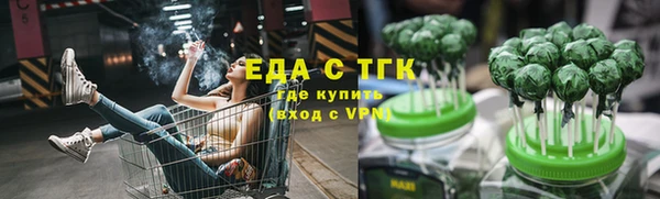 спайс Михайловск