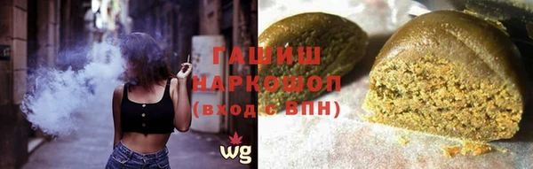 гашишное масло Михайловка