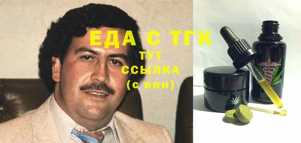 гашишное масло Михайловка