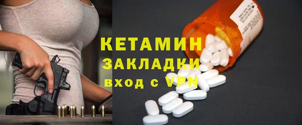 спайс Михайловск