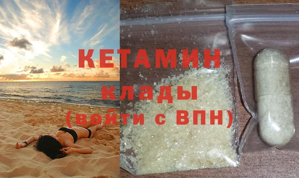 спайс Михайловск