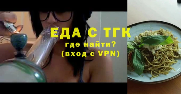 спайс Михайловск