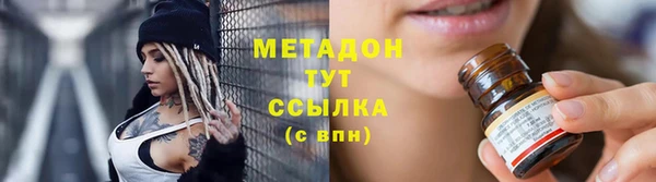 гашишное масло Михайловка