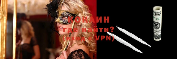 гашишное масло Михайловка