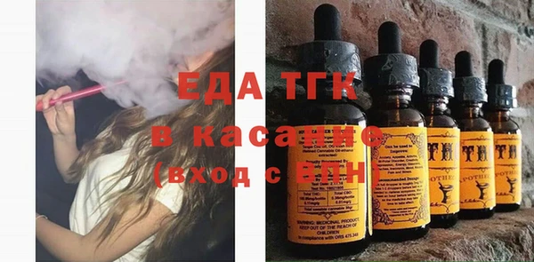 спайс Михайловск