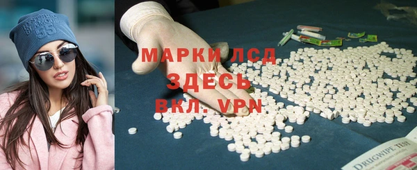 спайс Михайловск