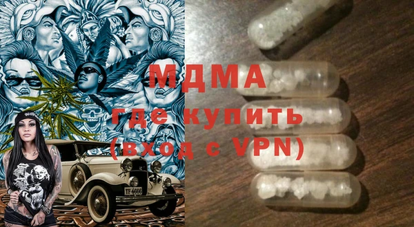 гашишное масло Михайловка