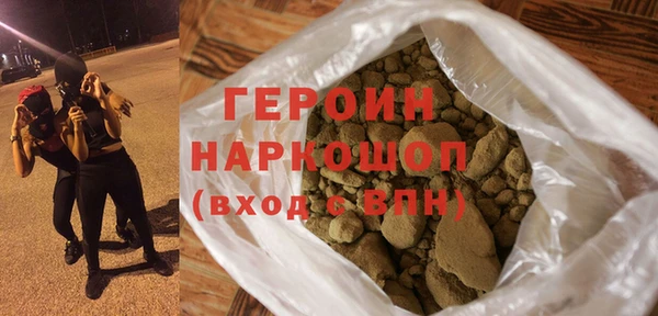 спайс Михайловск