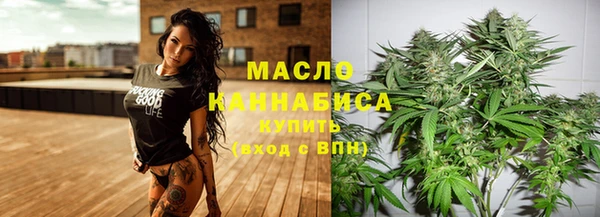 гашишное масло Михайловка