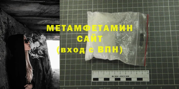 спайс Михайловск