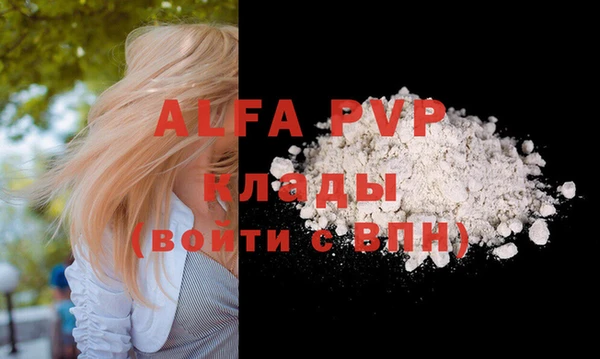 спайс Михайловск