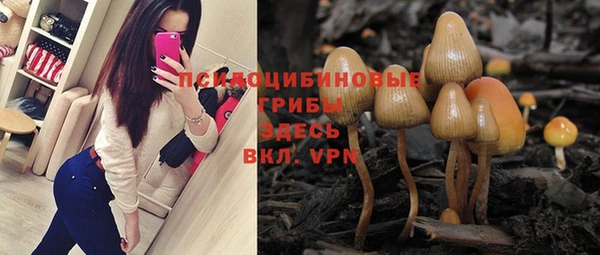 гашишное масло Михайловка