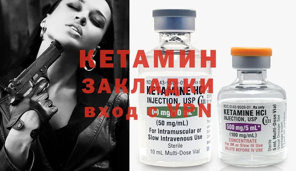 спайс Михайловск