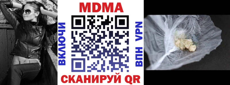 MDMA crystal  Таштагол 