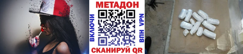 закладки  MEGA ссылка  Метадон белоснежный  Таштагол 