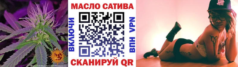 купить наркотики сайты  Таштагол  Дистиллят ТГК Wax 